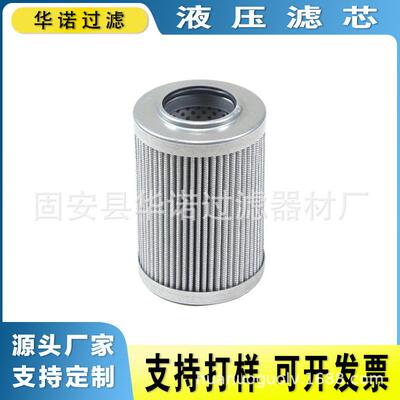 互换替代MAHLE马勒PI73016DNSMXvst10高压过滤器滤芯液压油滤芯