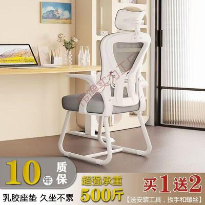 电脑椅子家用舒适久坐宿舍办公人体工学一体成型椅办公室会议椅