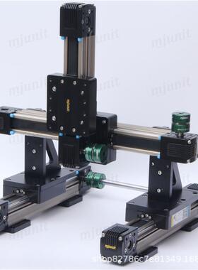 mjunit步进电机导轨3d打印机滑台同步带电动滑轨模组xyz工字高速