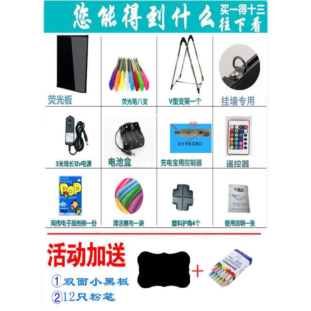 荧光屏广告牌LED电子手写夜光荧光板挂式闪光发光小黑板挂墙亮灯