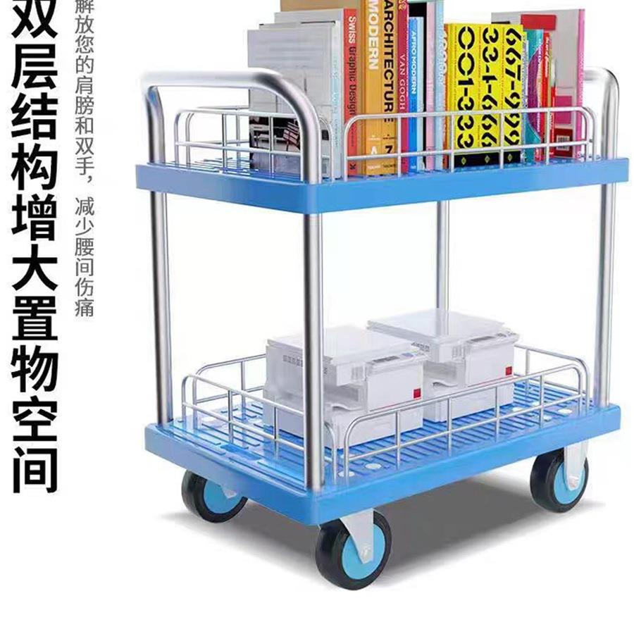 双层手推车双层平板车静音推车钢板围栏搬运车仓库物料周转拖车
