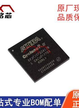 EP3C25F324I7N 封装FBGA-324 嵌入式 FPGA可编程门阵列 原装现货