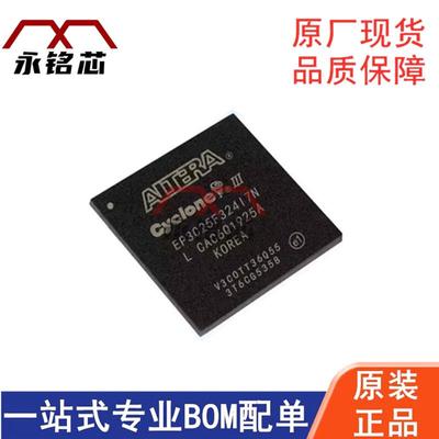 EP3C25F324I7N 封装FBGA-324 嵌入式 FPGA可编程门阵列 原装现货