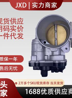 适用凯迪拉克节气门总成12679525 12570800 S20006 217-2293翻新