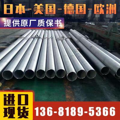 悦廷合金S15700欧盟标准认证高品质现货提供售后质保