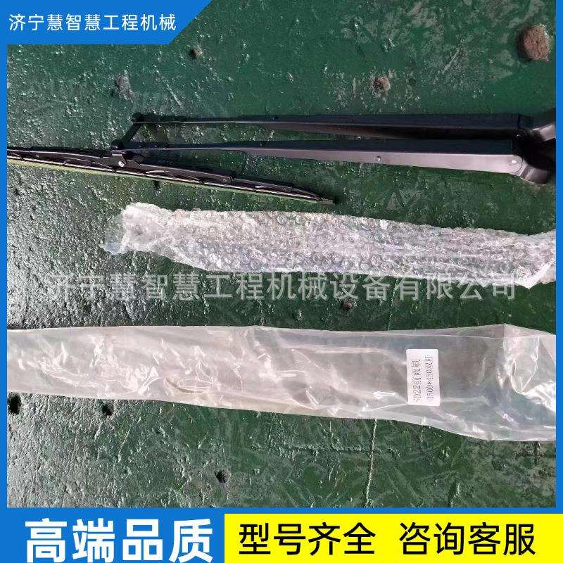特惠供应推土机SD22山推220配件前雨刷臂D2801-05010A慧智慧宁波