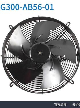 S3G300-AB56-01德国进口ebmpapst 200-277V防水轴流散热风扇