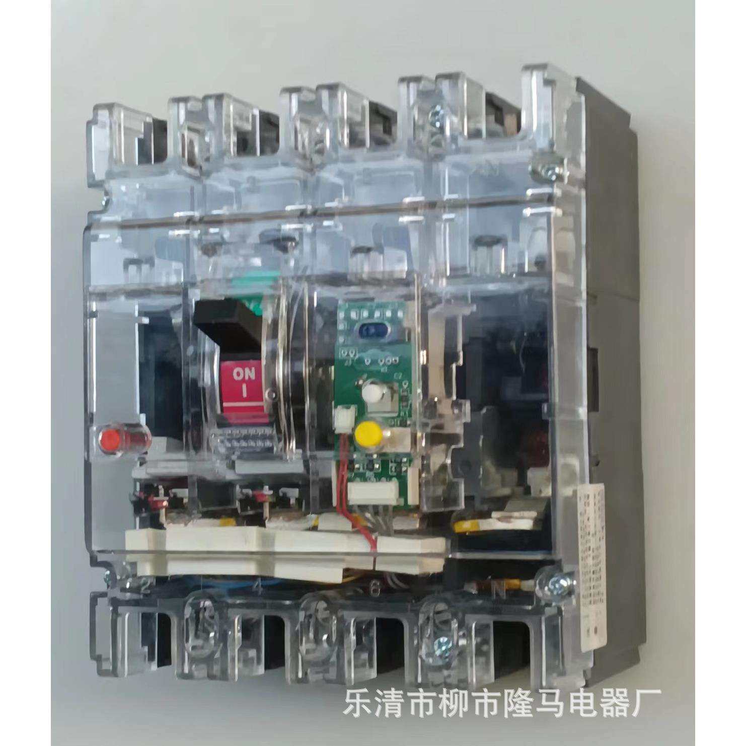 隆马电器 0.48kv漏电保护器 RCCB 415v 440v 