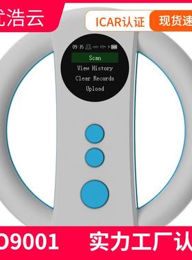 动物猫狗宠物芯片扫码器读卡器EM4305扫描仪cfa/caa玻璃管读卡器