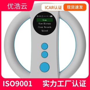 动物猫狗宠物芯片扫码 caa玻璃管读卡器 器读卡器EM4305扫描仪cfa