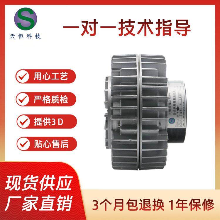 THC-W-1.5KG外壳旋转空心轴磁粉离合器 24V 中空刹车器离合器厂家