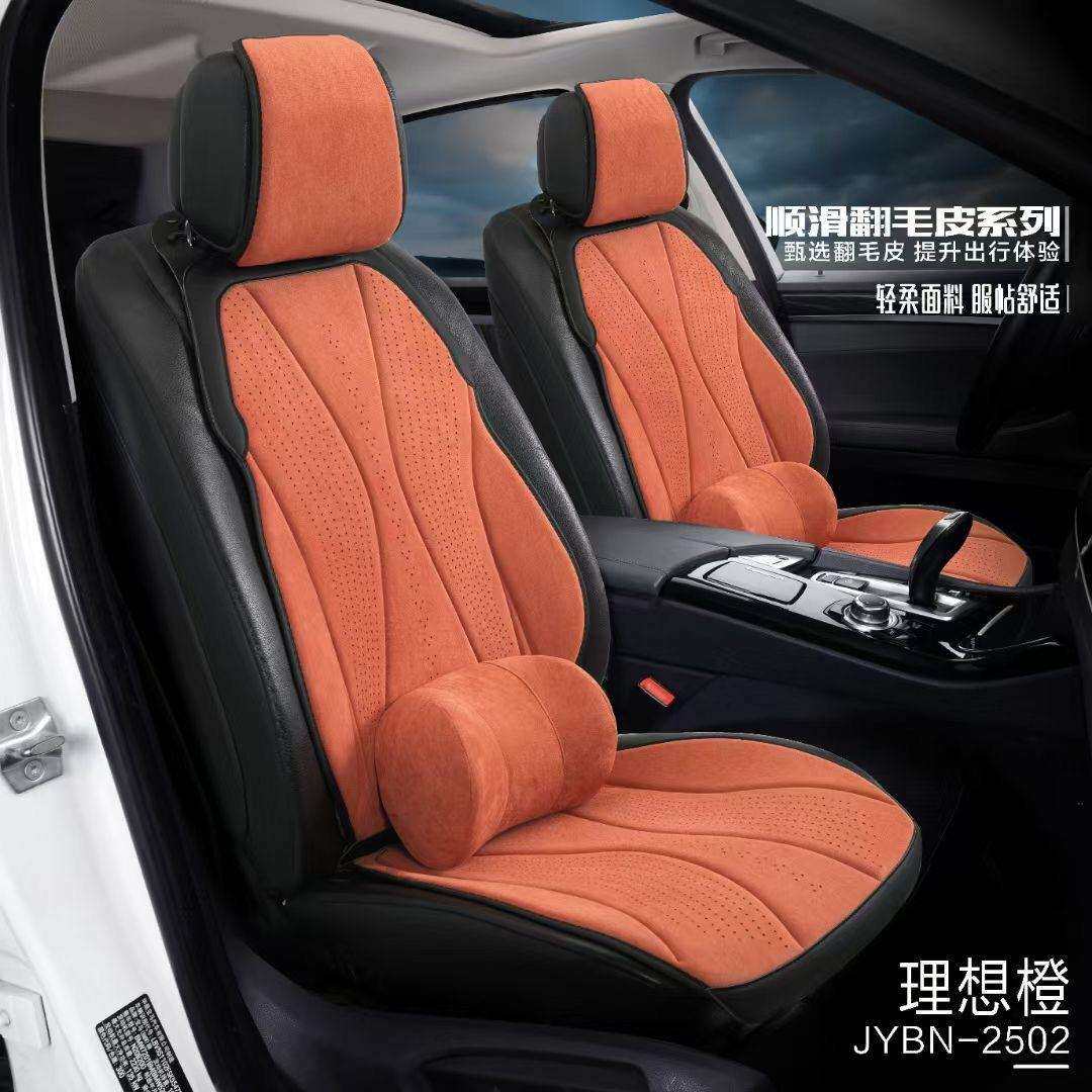 新款汽车坐垫高品质拉姆斯坐垫翻毛皮乳胶四季通用座垫厂家