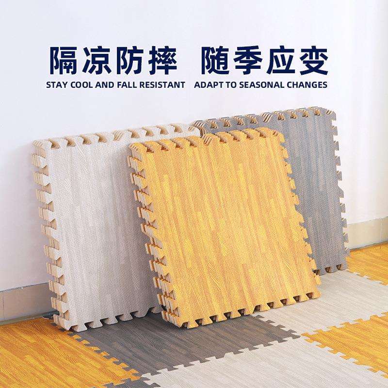 LN【超1千回头客】加厚泡沫地垫拼接爬行垫家用卧室榻榻米地垫木