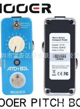MOOER PITCH BOX移调单块效果器 MPS1移调效果将移调音与原音混合