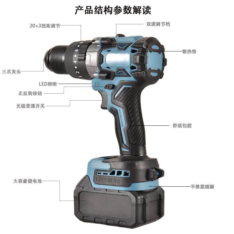 PT14无刷手电钻 13mm大功率冲击冰钻 工业级打混凝土多功能锂电钻