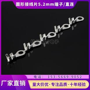 5.2圆形直连 铜接线端子/圆形OT地线环OT1-5裸端子O型环型1万只
