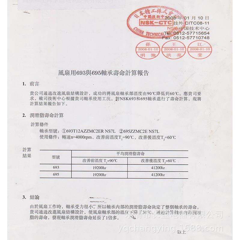 低压电器配电柜 散热风扇 PFP-108HH 220VAC