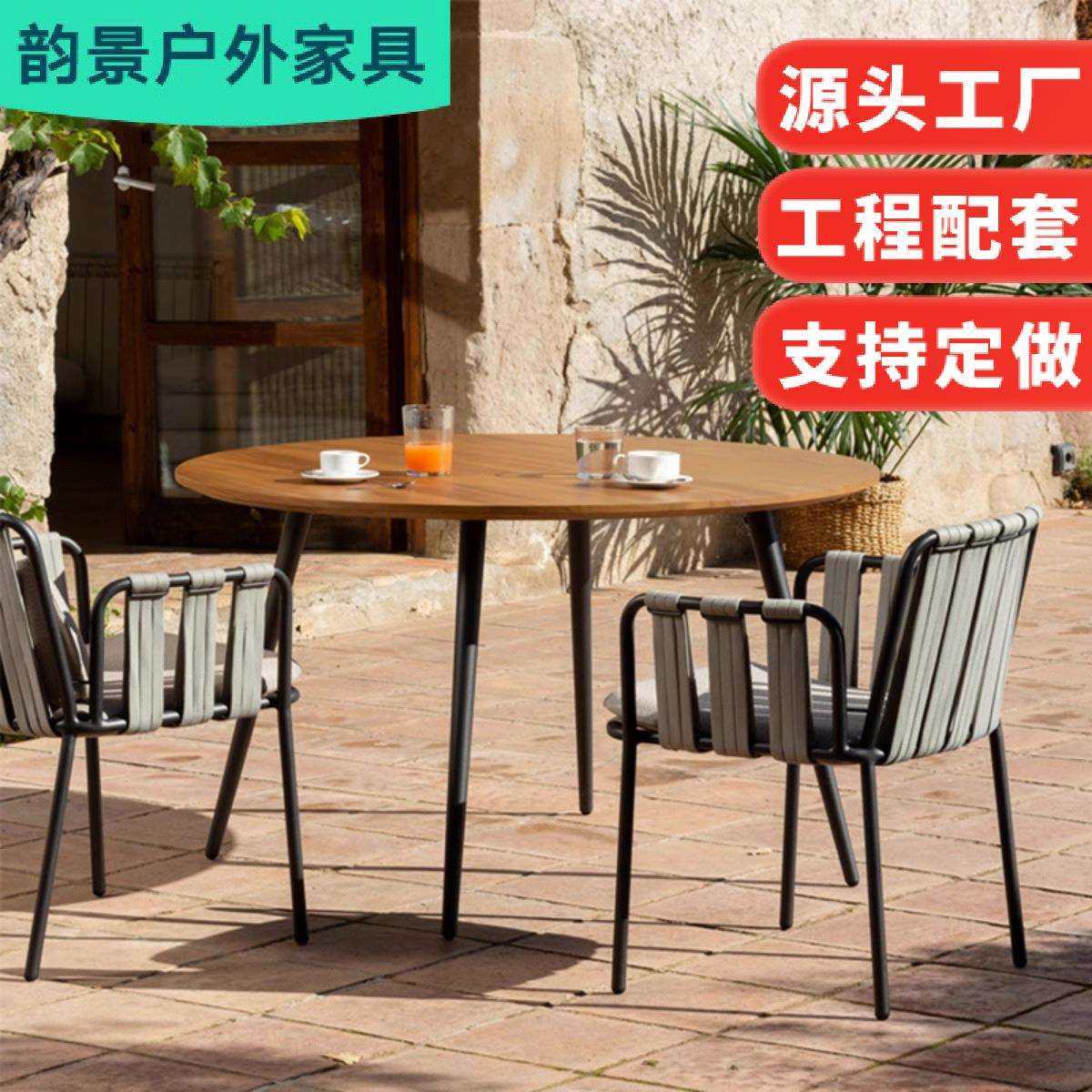 户外藤编桌椅组合庭院露台花园藤椅防晒防水露天酒吧餐厅室外家具