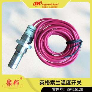 For 水冷 螺杆空压机配件 冷却器 47669107001英格索兰螺杆机