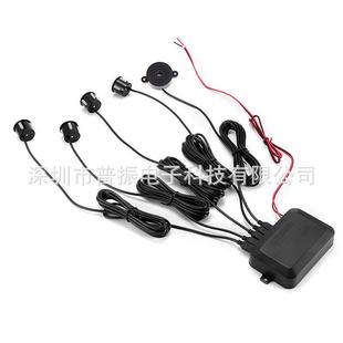 蜂鸣倒车雷达开关声音PZ200K蜂鸣倒车雷达调声音雷达探头颜色任选