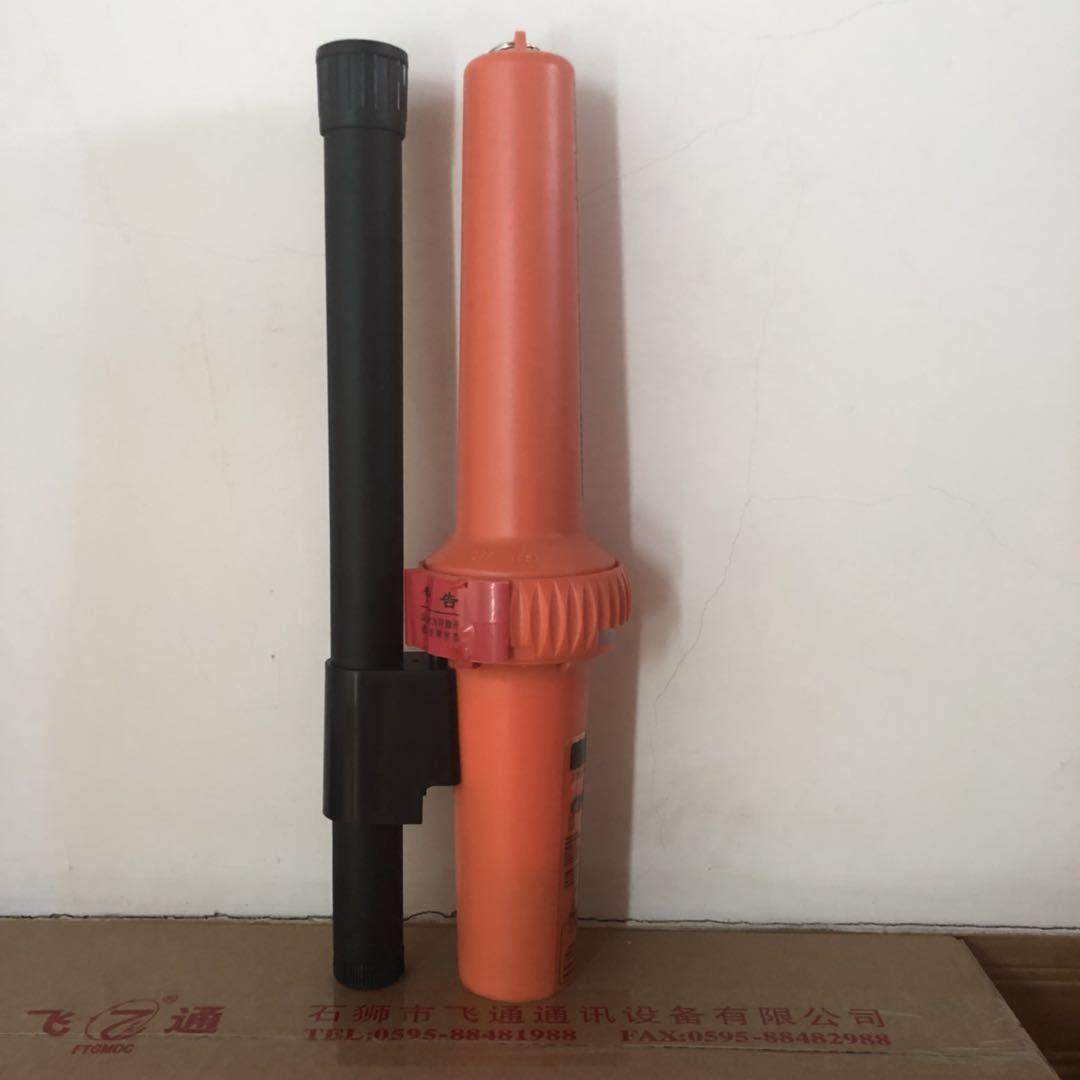 船舶通讯搜救雷达应答器 飞通FT-501 SART搜救应答器船用仪器仪表