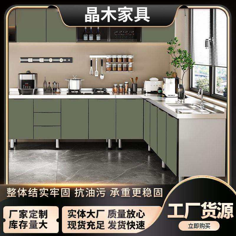 大理石整体橱柜灶台水槽池出租屋一体吊柜厨房储物不锈钢台面橱柜
