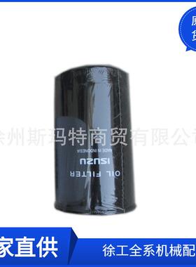 现货供应徐工原厂挖机配件819909162机油滤芯113240-2322