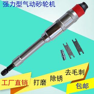 工友牌气动加长气磨机S40 360刻磨机气动砂轮机580打磨机抛光机修