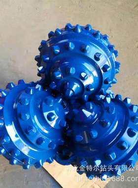 江汉133mm牙轮钻头 124mm镶齿钻头