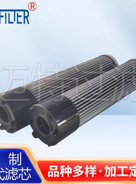 互换MAHLE马勒过滤器PI2211SMVST3 PI2211SMXVST3液压油滤芯