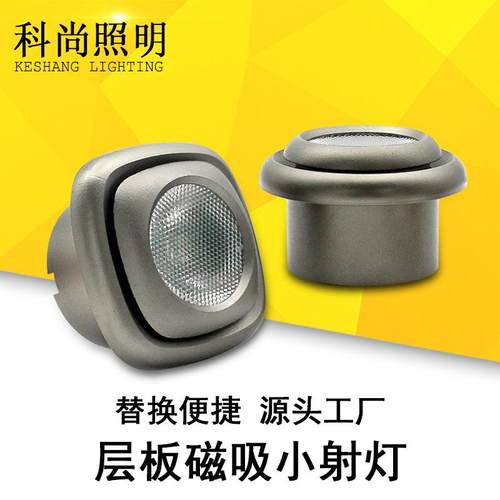 Магнитное всасывание маленьких