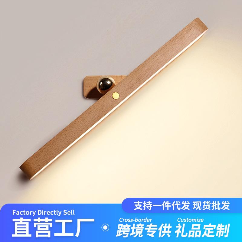 创意实木镜前补光灯磁吸调光触摸充电小夜灯厕所橱柜化妆镜子灯