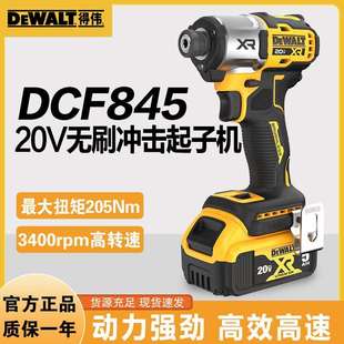 得伟冲击起子机DCF845无刷20V彩钢瓦燕尾螺丝电动螺丝起子大扭力