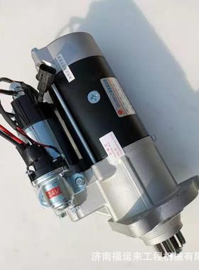 201V26201-7199重汽汕德卡曼起动机 起动机总成适用豪沃