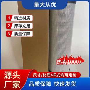 P566990不锈钢折叠液压油回油滤芯互换0850R01NON