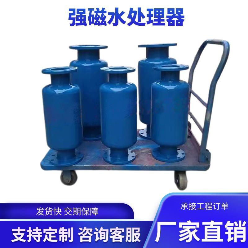 工业强磁水CFQ管内式强磁水处理器 内强磁电子水处理仪器磁化器
