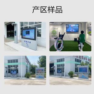 智慧步道一体机公园大屏高清高亮智慧校园体育小区AI互动健身智能