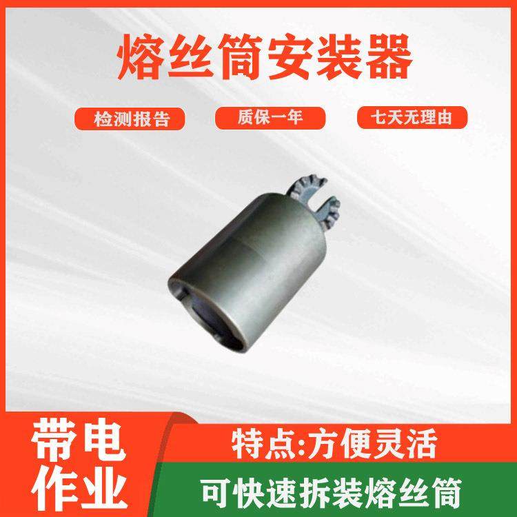 电力施工遮蔽熔丝筒安装器带电作业操作杆绝缘子安装工具,鲜花速递/花卉仿真/绿植园艺,割草机/草坪机,淘宝优惠券,粉丝福利购,淘宝优惠卷