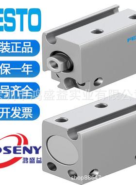 FESTO 紧凑型气缸 ADN-S-10-10-I 4887524