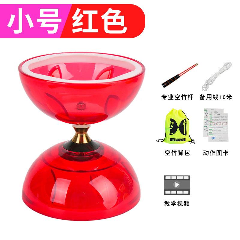 华玲空竹三五轴承软胶空竹双头初学者儿童老人发光空竹小学生扯铃图片