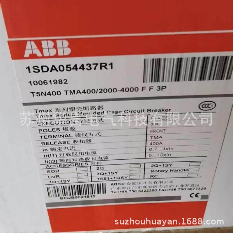 ABB 塑壳断路器 T5N400 TMA400/2000-4000 FF 3P 订货号 10061982