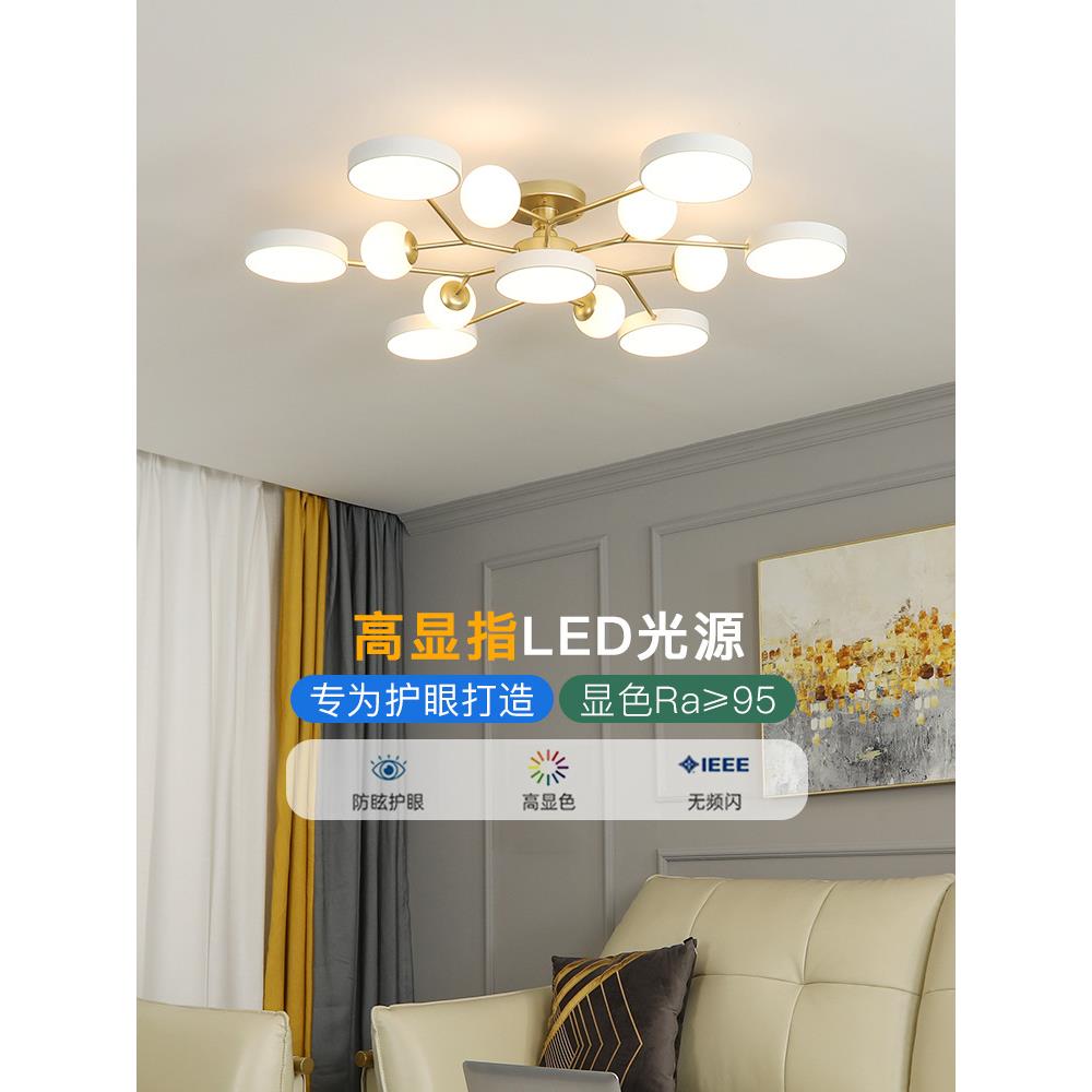 北欧客厅灯现代简约创意大厅灯2023年新款轻奢大气书房卧室吸顶灯
