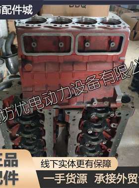 潍坊4105潍柴4108华丰4RMIZT乐星拖拉机4RNT约翰迪尔 气缸体 机体