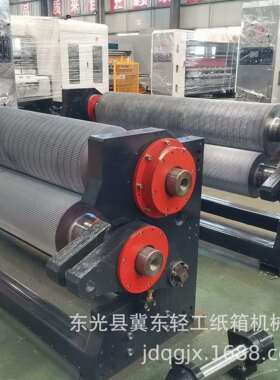 360卡匣快换式瓦楞纸板单面机 高速LUM1600mm五层纸箱机械流水线