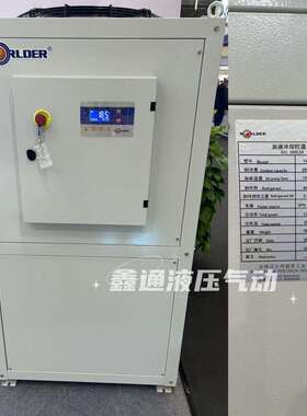 沃尔得 油冷却机YLD150PA YLD25/15/35/45/60/80/120/250/300/400
