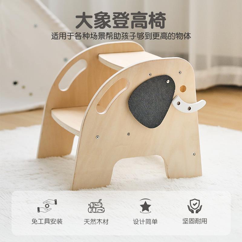 亚马逊新款儿童木质大象登高椅 幼儿园宝宝上床洗漱登高凳子爬梯
