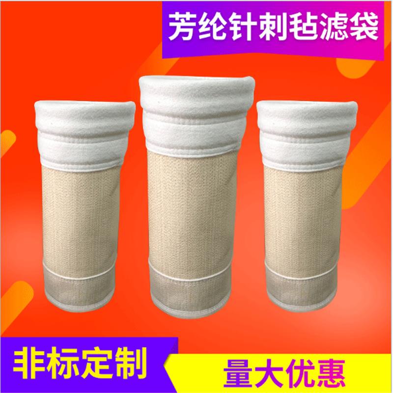 利阳PTFE材质除尘布袋 耐高温除尘滤袋 白色防腐收尘袋厂家图片