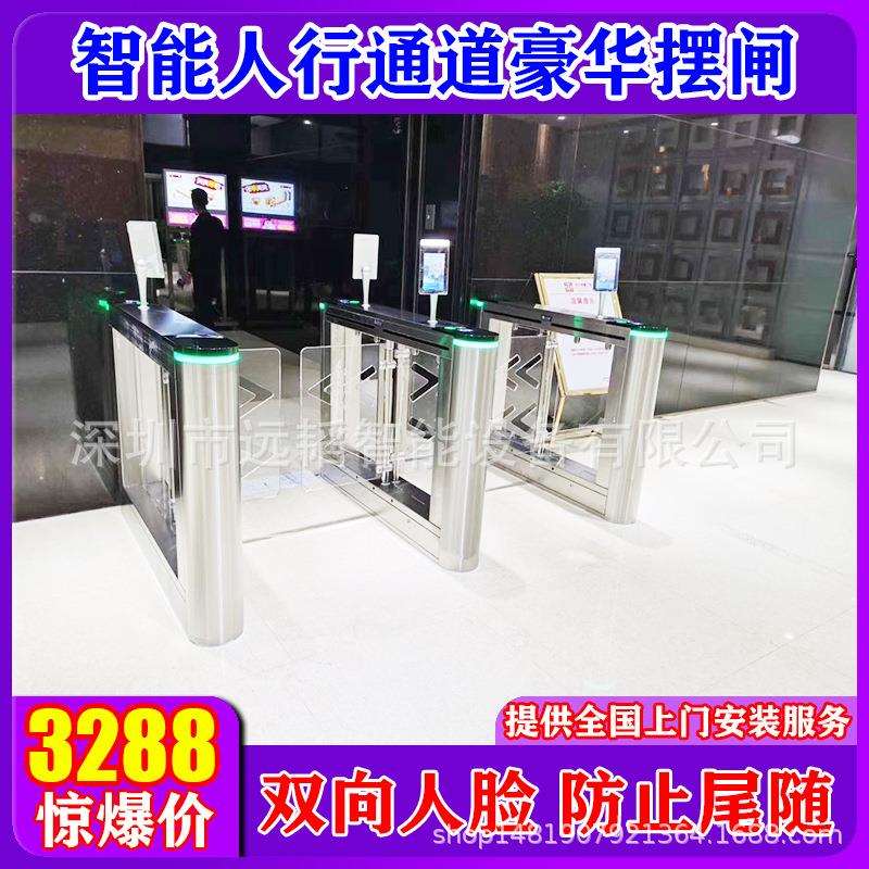地铁站机场人脸识别身份证识别通道摆闸出入人员管理系统人证合一