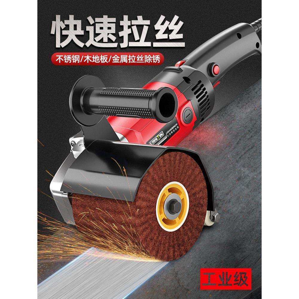 磨光机小型凹槽家具焊缝机手提式抛光机打磨机不锈钢拉丝斑点气动