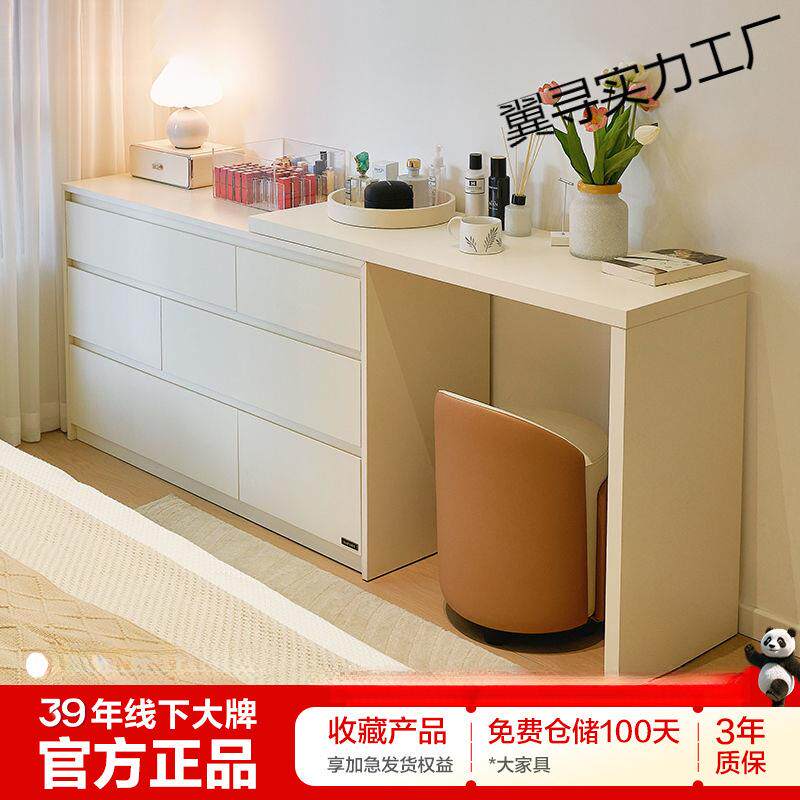 新款家居家具卧室家装轻奢收纳柜斗柜书桌奶油风书房简约家用柜子